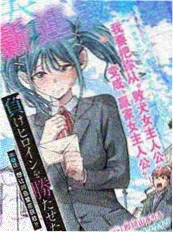 操视频脑洞短剧《重生之我在片场当导演》封面